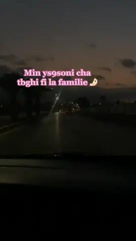 Li ybghi ma nbghih 😌