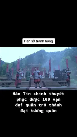 P5 | Hàn Tín chính thức trở thành đại tướng quân #sohantranhhung #hantin #xuhuongtiktok 