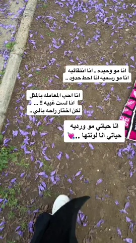 تعامل بأصلك دائما فإن شانوا  هذا اصلهم !؟؟#تصويري #اكسبلوررر #عسير 