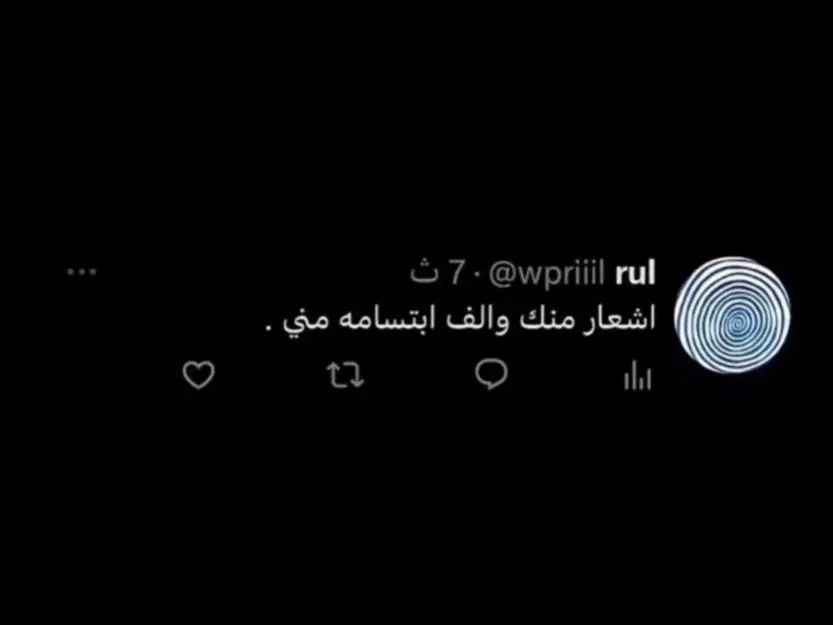 اشعارات تويتر ترد لي روحي والله كذا يعني من اشوف الاشعار يصير كل شي في حياتي فراشات 🤭🥹🥹🥹#كادي_الجريسي #كادي #اكسبلورexplore #اكسبلور #اورنجوسياتك_معك_للأبد🧡 #fyp @كادي الجريسي @كادي الاحتياطي 