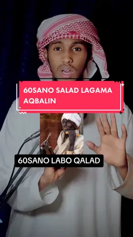 Rabiyow no danbi dhaaf amiin yaa rab #Allah #somalitiktok #foryou #ibnu_abdala 