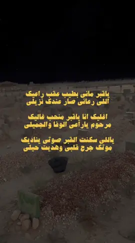 #عبارات #حزينه #الله_يرحمك_ياابوي #فقيدي #اذكروه_بدعوه 