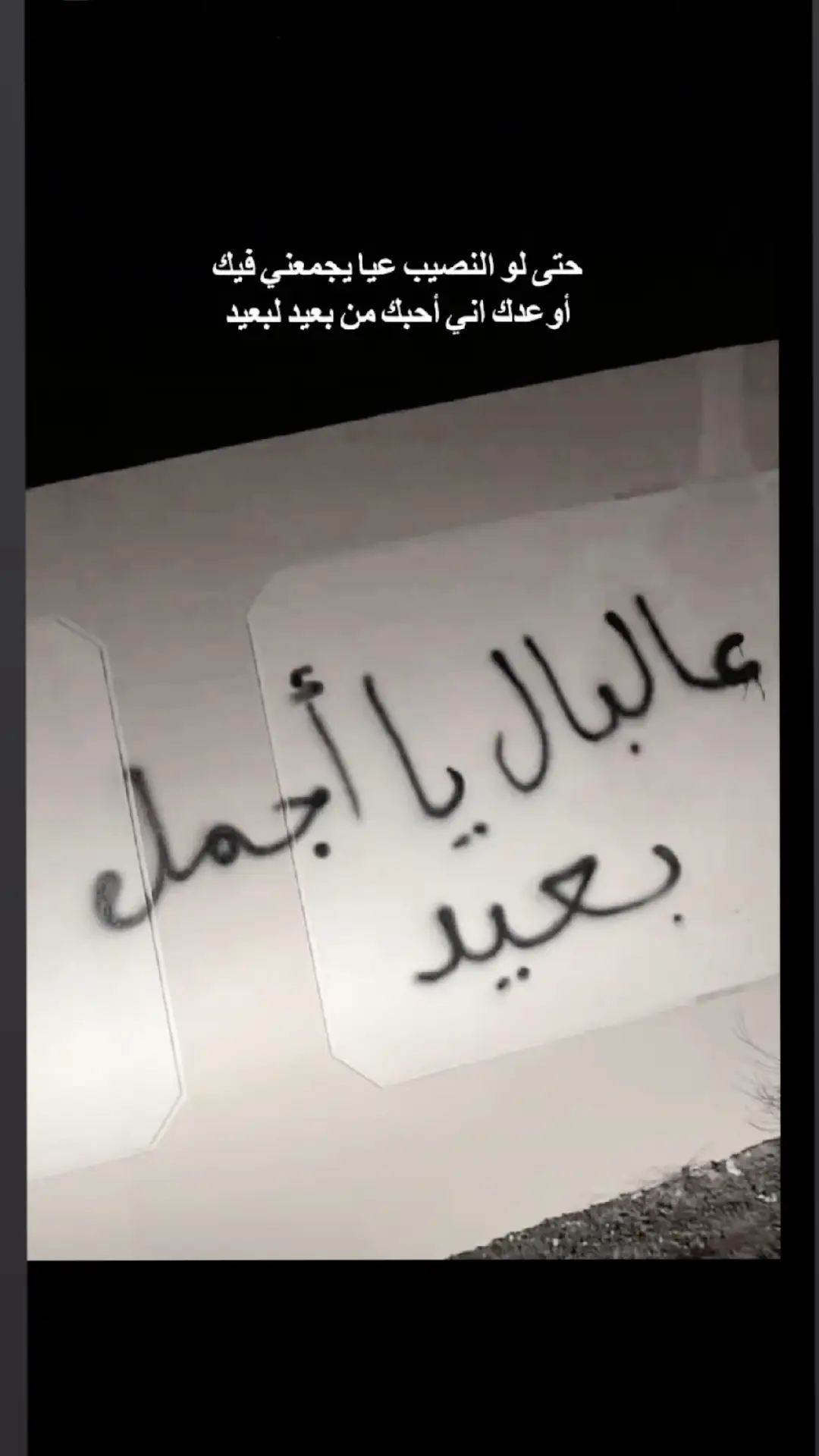 #عبارة_فخمة؟🥀🖤 #حـًـًًـًًًـًًـًـڛـوُنـِِـِـي #🖇️❤️🔐 #اكسبلور_تيك_توك #🥀 #🖤 #اترك #عبارة #جميلة #🥀 #🖤 