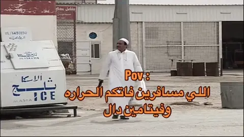 #مساء_الخير #ضحك#اضحك#fypシ #وناسه#capcut #فرفشة #الشعب_الصيني_ماله_حل😂😂 #اضحكو_بحب_اشوفكم_مبسوطين #وناسه_تايم #ناصر_القصبي #قايله #شمس #نشرالسعاده #وناسه_تايم_فرفشة_ضحك_مقالب_ #ضحك_وناسة#اضحك_من_قلبك #foryou 