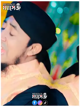 কান্না মাখা কন্ঠে মায়ের গজল #pypシ #biraltiktok #shortvideo #islamic_video #message_of_islam 