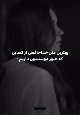 #viral #tiktok #trending #foryoupage #تاجیک_هزاره_ازبک_پشتون_ترکمن🇦🇫 #پشتون_تاجیک_هزاره_ازبک_زنده_باد🇦🇫 #پتشون_تاجک_ازبک_هزاره❤🇦🇫❤😘 #tiktok #viral #vide #video #love 