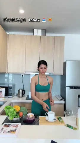 ចងបានរាងស្អាតចូលឆាត 🥰🥰