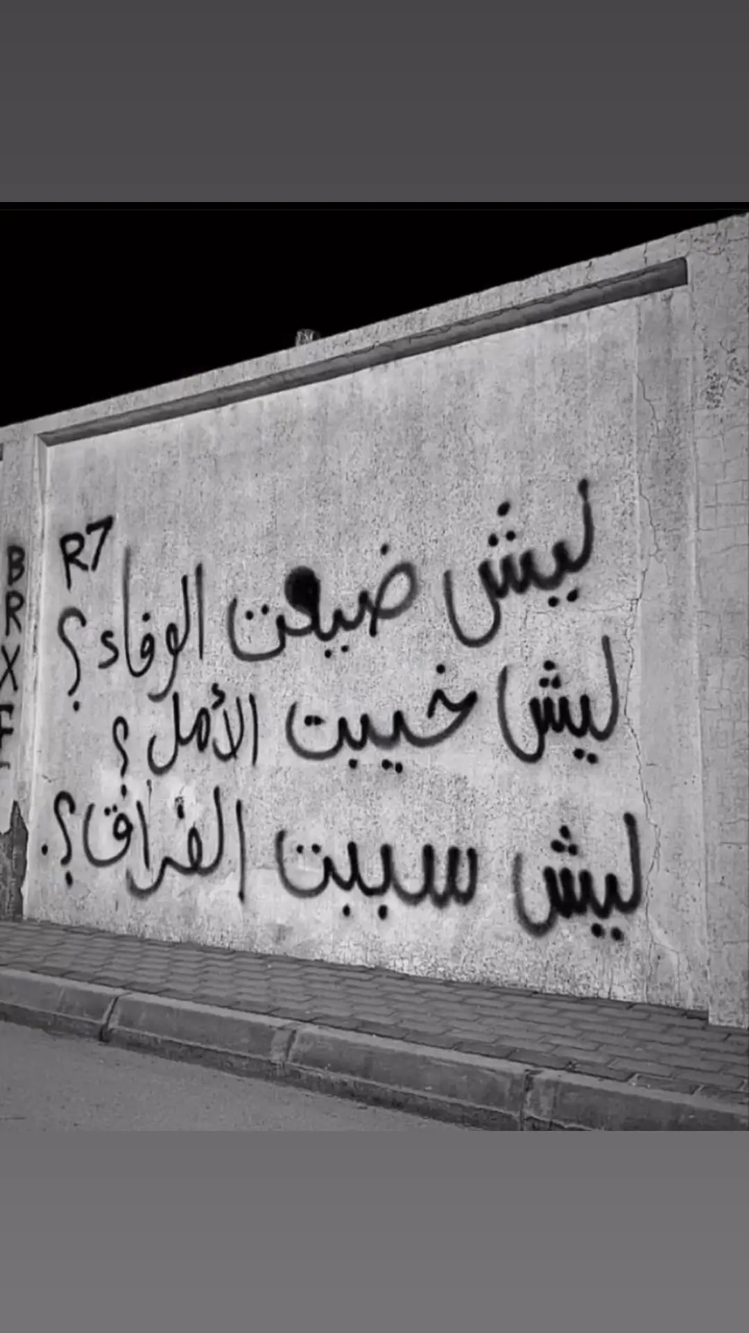 #عبارة_فخمة؟🥀🖤 #حـًـًًـًًًـًًـًـڛـوُنـِِـِـي #🖇️❤️🔐 # #اكسبلو #لايك #متابعة #🥀 #🖤 #اترك #عبارة #جميلة #🥀🖤 