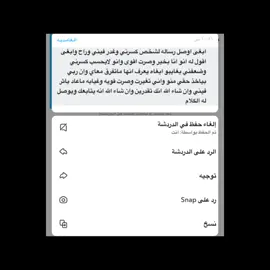كتبت هالكلام من كل قلبي بطلب من وحده تبيتي اكتب كلام يوصل لشخص معين سعورها وحالتها واتمنى انه يتابعني ويسمعنى واتمنى اكون قدرت اختار كلمات توصف شعورها#مالي_خلق_احط_هاشتاقات🦦 #اكسبلورexplore #الشعب_الصيني_ماله_حل😂😂 #fyp #جدة #رانيا_بنت_عبدالله #foryoupage #viral #foryou #foryou #explore #رساله_لشخص #رساله 