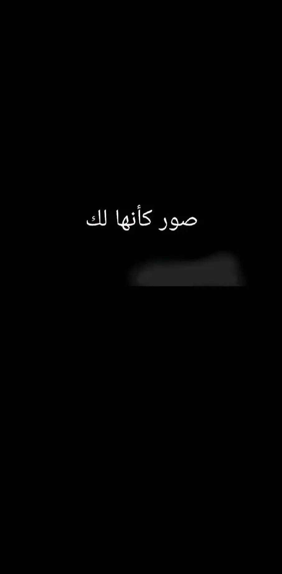 #صور_كانها_الك🦋 #ffypシ #لايك__explore___ #❤️‍ #الشعب_الصيني_ماله_حل😂😂 