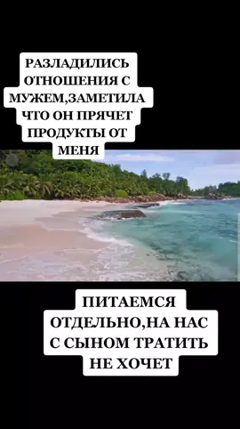 #истории #рассказы #судьба #faya30850 