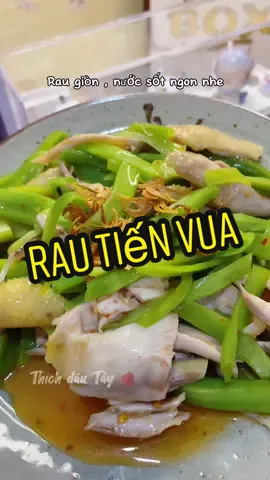 Hôm nay cùng tui ăn thử rau tiến vua đang hot này nhe. Giòn lắm nhe #thichdautay🍓 #trend #tiktokshop #rautienvua #rautienvuakho #thichcay 