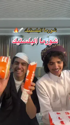 #ثقه #السنايدي_الدوسري🇵🇹 #وادي_الدواسر #مرق#فورتنايت #الشعب_الصيني_ماله_حل😂😂 