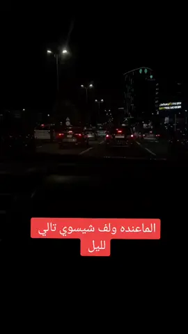 الكربلائي الكربلائي 🥀🥀🥀
