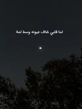غالي حبيبي على قلبي 🖤 #viral #fypシ #foryoupage #تيك_توك #فولو #لايك #حالات_واتس #اكسبلور #رامي_صبري #ramysabry 