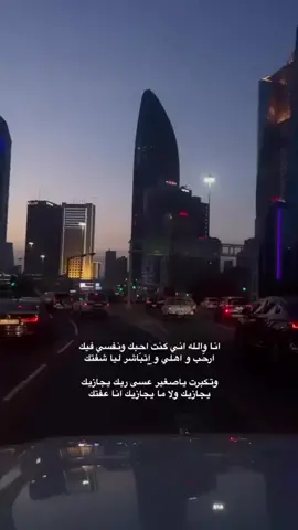 #explore #fyp #viral ###الهاجري❓ #الاكسبور 