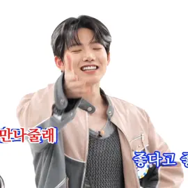 junkyu salah liriknya atau diganti sama junkyunya si😭 tapi lucu semua yaa❤️ #treasure #jihoon #junkyu #jaehyuk #doyoung #junghwan #treasure5 #t5 #treasuremaker #teume 