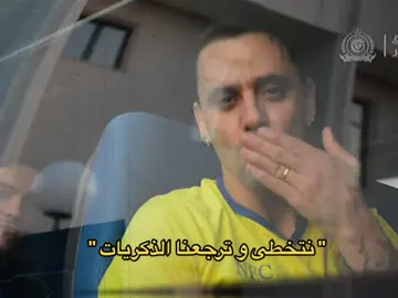 رد الزيارة😢.                                                                               #ronaldo #النصر_العالمي #viral #alnassr #realmadrid #hilal #riyadh #fyp 