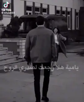 الحمد لله على سلامتك يا غالي تقبر قلبي خيي نورت الدنيا بوجودك يا حبيبي ♥️🤗😘 والله كانت احلى لحظه