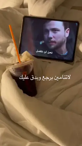اسال الايام  عنها #اكسبلورexplore #مالي_خلق_احط_هاشتاقات #🦦🤎🤎