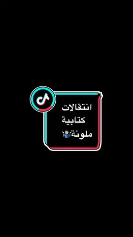 #جديد ؛ @abu_ruaa  من هذا الذي بكاك ؟! 😅 ..  