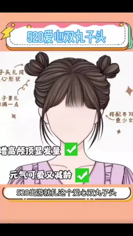 #hairtutorial #fypシ #tocxinhmoingay #GocLamDep #xuhuong #foryoupage #tocxinh 