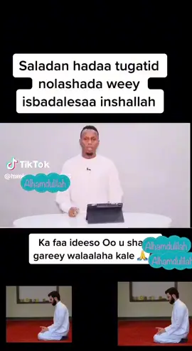 wall ii share dheh waxaan ahay qof muslim ah