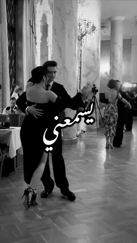 🖤 #ماجدة_الرومي #كلمات #حب #اغاني #عربي #رقص 