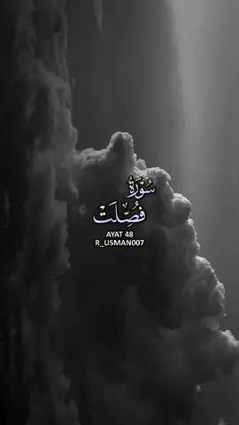 💯 #Allah #islam #alquran #foryou #foryourpage #r_usman007 