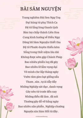 Bài Sám Nguyện . Một bài Sám Hối theo nhạc nghe rất sâu lắng . Đến tận giờ mình mới biết được bài này thông qua Khoá tu Từ Bi Là Lẽ Sống . Mời bạn cùng nghe #phatphapnhiemmau #cohieumoithuong #phatphap #samhoi #LearnOnTikTok #hoccungtiktok #tiktok #xuhuong 