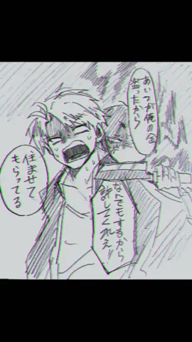 名前は自分達で書いてもらった#盗人 #詐欺師 #？？？ #情報屋 #奪い屋 #隠し屋 #秘密屋 #イラスト #アナログ #オリキャラ 