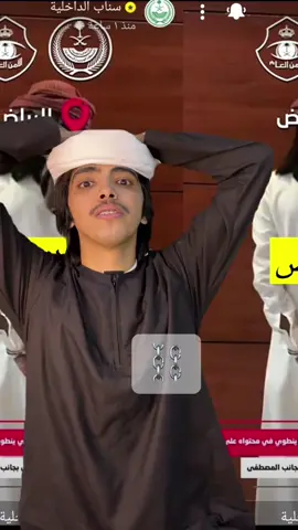 #فيلكس_الدوسري #سنابيxt502o #foryoupage #foryou #viral #fyp 
