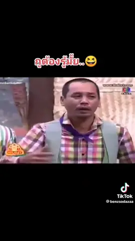 บางทีก็นะ...#กูต้องรู้มั้ย