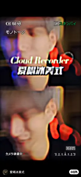 你來我就好好珍惜，你走我就好好生活#童錦程 #江南第一深情 #網紅 #fyp #foryou 