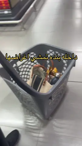 عندكم صديقة عليها حركات كذا 😅 #اكسبلور #CapCut #بنده #صديقتي #ترند 