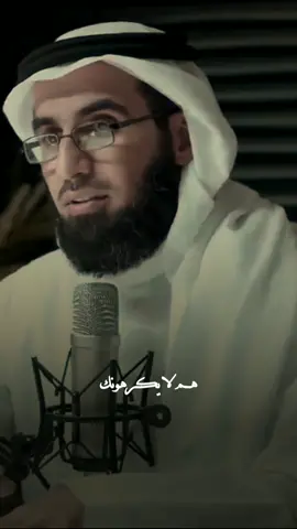 لماذا الناس لا تريدك ان تنجح /الدكتور ياسر الحزيمي #ياسر_الحزيمي  #النجاح  #الفشل  #المشاكل