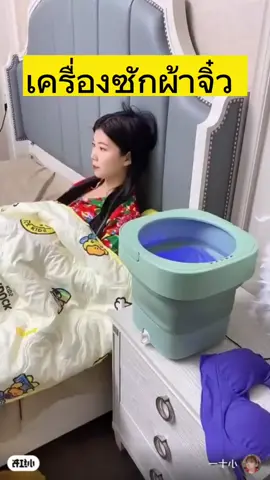 รีบดูเลยรีวิวตัวดังจากประเทศจีน #เครื่องซักผ้า #เครื่องซักผ้ามินิ #คลิปจีน #รีวิวสินค้า #รีวิวจีน 