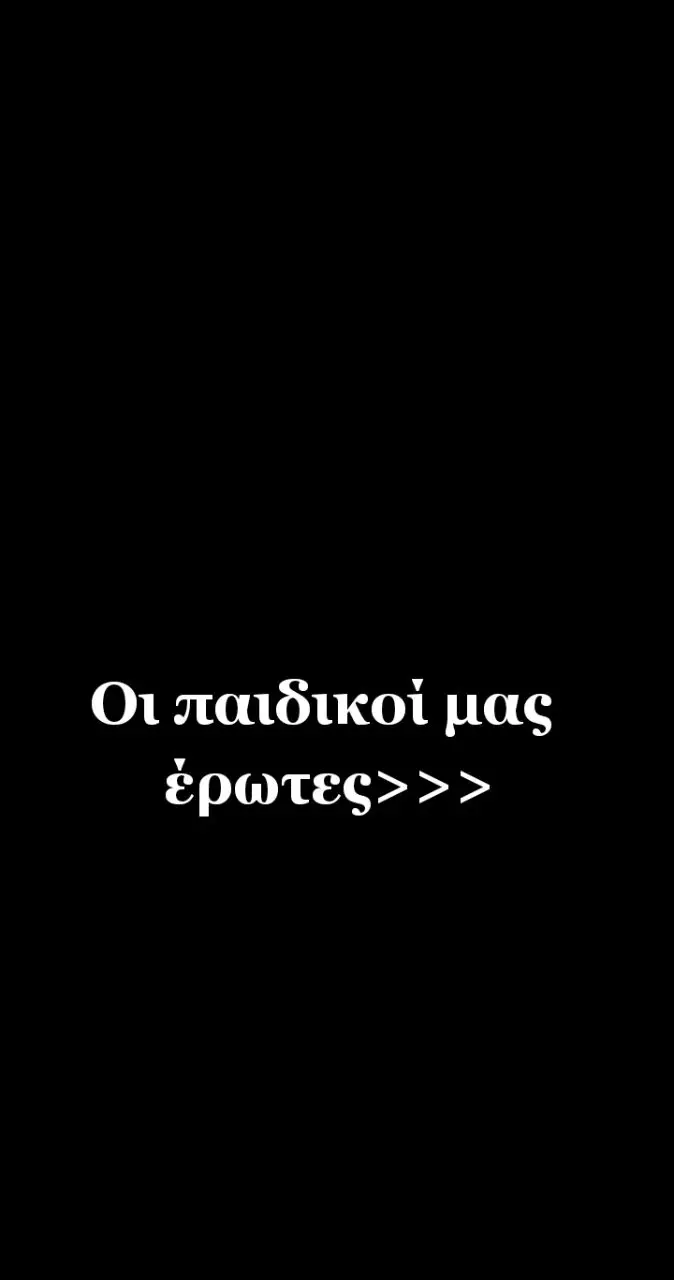 Αυτοί οι έρωτες δεν ξεχνιούνται 🦋 (Άμα δεν βρείτε κάποιους, πηγαίνετε στο 1ο παρτ)  #fy #fyp #foryou #foryoupage #loves #mprousko #kokkinodwmatio #klemmenaoneira #hpolikatikia #lagoutis #sakisrouvas #kostantinoukaielenhs #deligiannionparuenagogeio #papakaliatis #parapente #savvatogennimenes #eutuxismenoimazi #dekaleptakirygma #markoulakis #eisaitotairimou  #mouratidis #mariahasxhmh #akatamakata #bigtimerush #henrydanger 