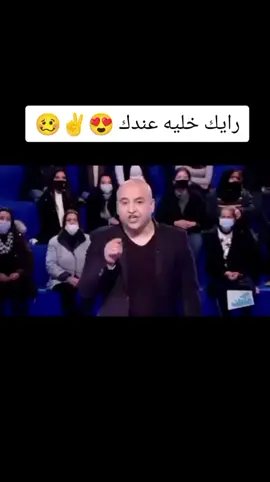 #جعفر_القاسمي #تونس🇹🇳 #الشعب_الصيني_ماله_حل😂😂 #رايك #ما_يهمنيش_كلام_الناس #tiktok #goodmemories 