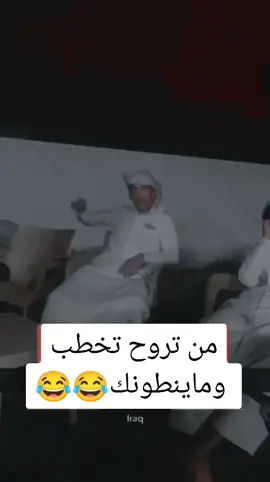 من تخطب وماينطونك #الشعب_الصيني_ماله_حل😂😂 