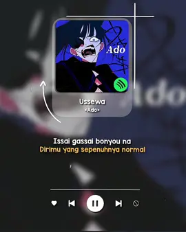 Useewa!#lyrics #music #Ado #ussewaado #jpop 