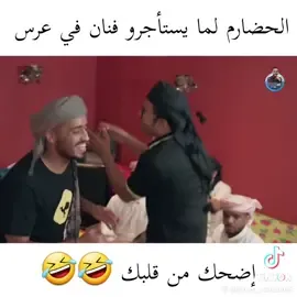 والنعم بابو حضرم