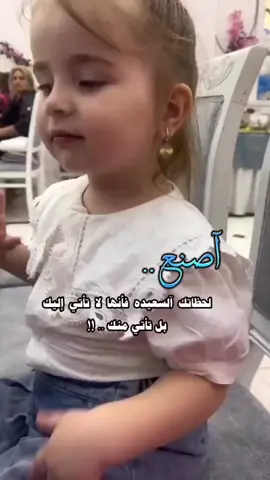 #رقص #طرب #العب #طفله #فن #الفن #العراقي #اغاني #اكسبلور #اطفال_التيك_توك #اكسبلور #اكسبلورر #اكسبلور_تيك_توك #عاشو #هلا #كيوت #كيوت💞 #كياته 