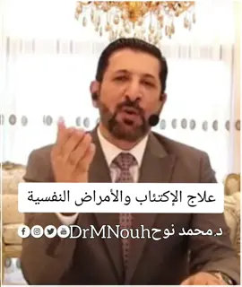 د. #محمد_نوح #محمد_نوح_القضاة #trending #لايك #اكسبلور_فولو #اكسبلور #explore #مشاهير_تيك_توك #مشاهير #مشاهير_العرب #دعوة #الاسلام #islam #القران #القران_الكريم #ترند  #الأردن #اكسبلور_explore #صلوا_على_رسول_الله #ترند  #دعاء #دعاء_يريح_القلوب #الدال_على_الخير_كفاعلة #السنة_النبوية #الامارات #تحدي #تحديات #تحديات_تيك_توك 