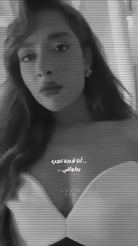 مهما بقع بقوم قوية 💪🏻 رابط الفيديو كليب عالبايو #بلقيس #الف_روح #بلقيس_الف_روح #tiktokarab #الامارات #مصر #مالي_خلق_احط_هاشتاقات #مشاهدات 