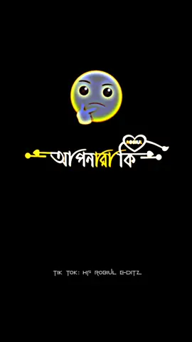 এই খবর কয় জনে রাখে ❤️ #lslamic_video #lslam🤲📿  #hf_robiul_editz #plzunfrezemyaccount #unfrezzmyaccount #growmyaccount #growmyvideo #bdtiktokofficial🇧🇩 #bdtiktokofficial #foryouofficial #foryourpage #foryoupace #foryou #foryour #storylirik #storyline #at_editor #status_lyrics #fpyシ @TikTok @TikTok Bangladesh 