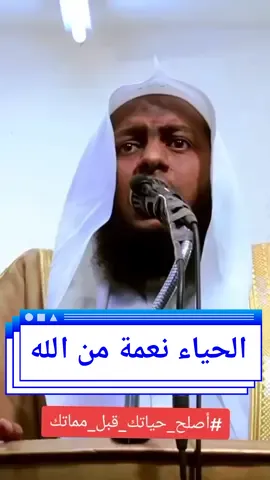#الشيخ#ابراهيم_الظامري #العلاقات#المحرمة#بنات_تيك_توك  #العفاف_والحشمة_من_صفات_المسلمات  #المرأة_الصالحة_لاتخالط_الرجال #المرأةالصالحة_لاتتابع_رجال #أصلح_حياتك_قبل_مماتك #مشاهدات#tiktok #fyp #foryou #viral #fypシ #Love #like #explore 