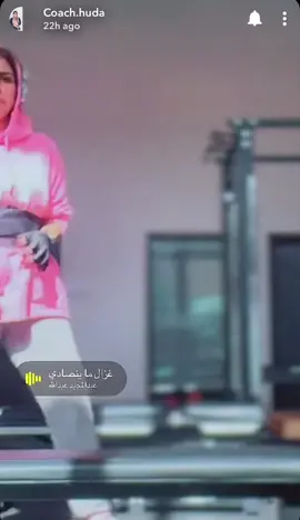 #كوتش_هدى #كنيرجي 