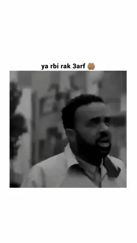 ya rabi rak 3araf🤲🏽