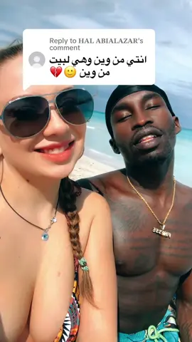 Replying to @𝐇𝐀𝐋 𝐀𝐁𝐈𝐀𝐋𝐀𝐙𝐀𝐑 أنا من هنا. قم بزيارتنا في أي وقت #couplecomedy#soudiarabiatiktok#baecation#trip 